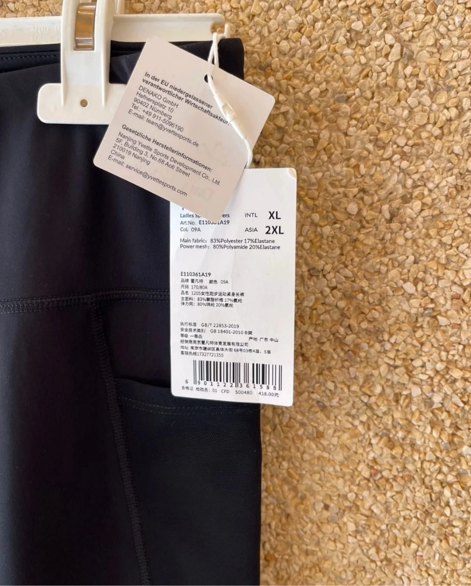 Mallas Técnicas Yvette Negras con Bolsillos y Malla • Talla XL • Nuevas con Etiquetas – photo 6